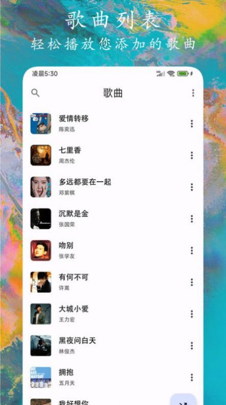 彩虹多壁纸app最新版图片4
