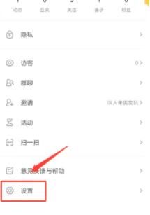 妖狐吧app官方最新版2024图片1