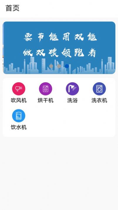 中新智联app最新版图片1