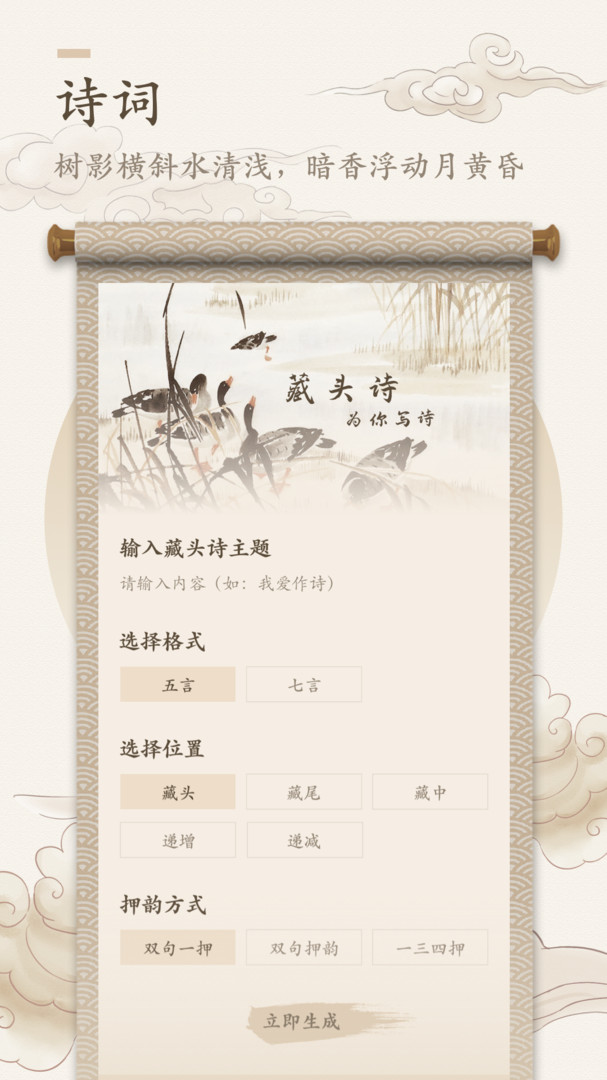 2024年海棠城文化书城app最新版图片1