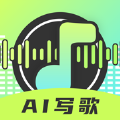 AI写歌唱作助手app