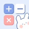 小学生计算器app