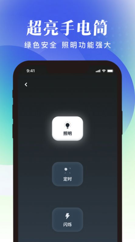 随享工具app官方版图片1