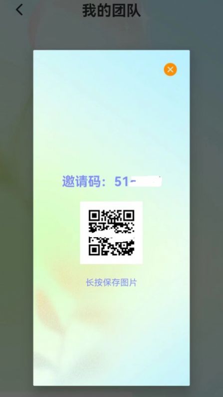 圆圆问答app手机版图片1