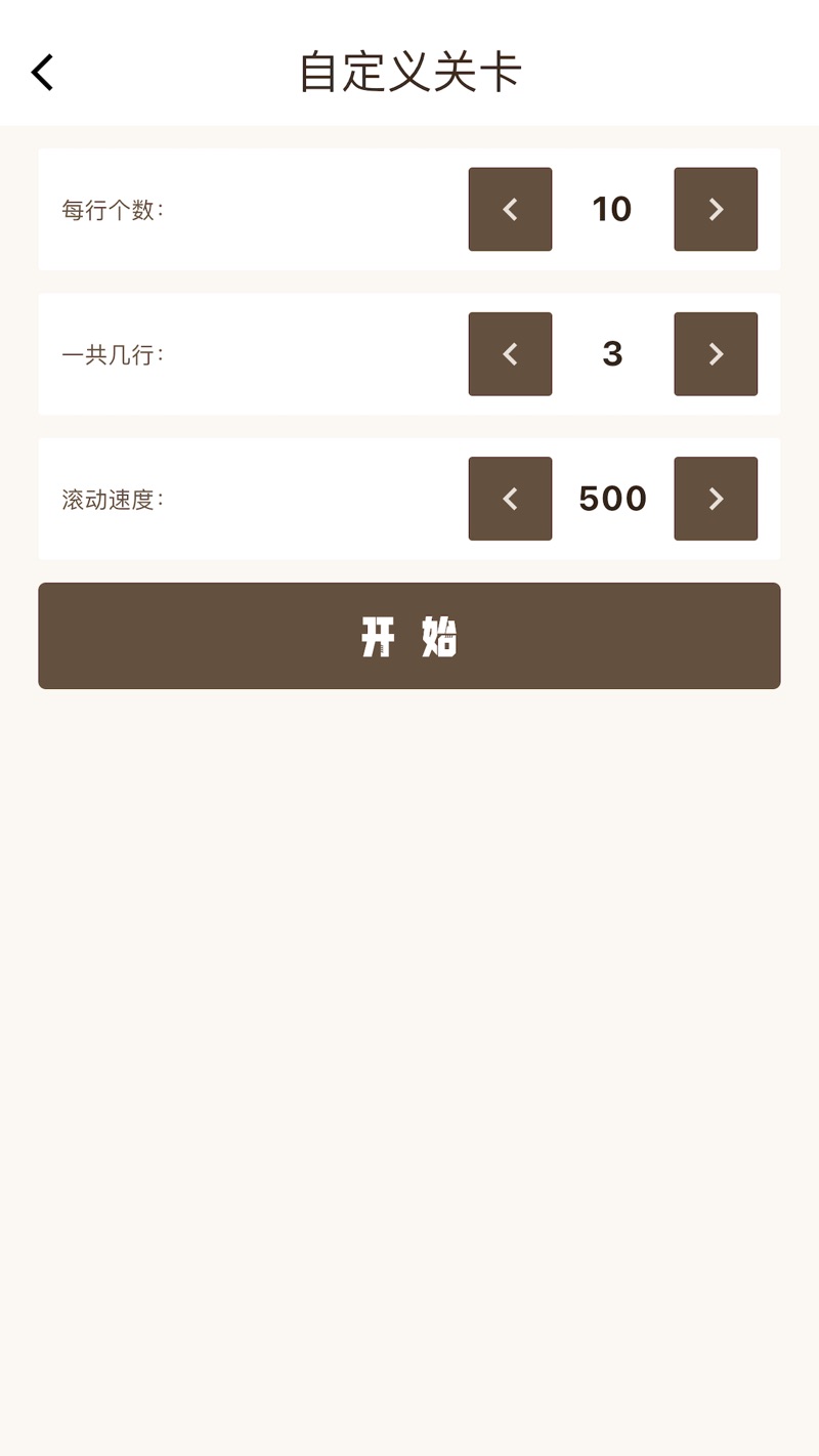 人潮熊涌app影视软件官方版图片4