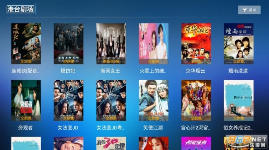 东明影视TV免费版app图片2