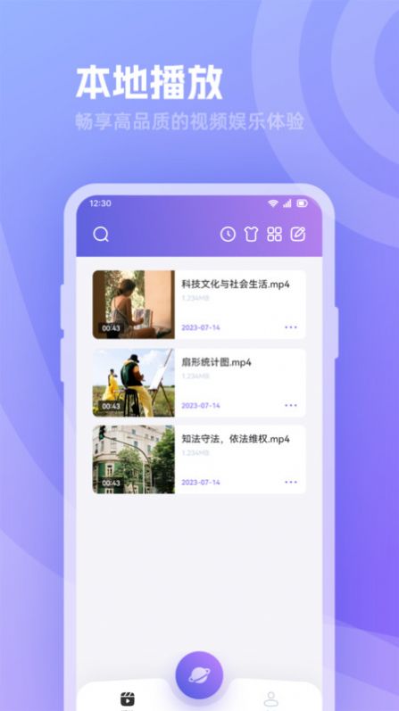 河马追剧播放器app官方版图片1