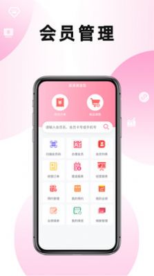 美满满app最新版图片2