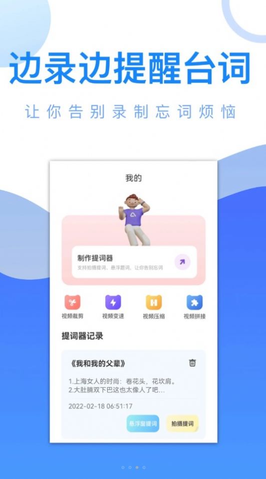 爱追剧精灵app官方版图片1