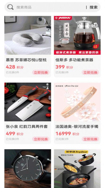 嘟唻米app手机版图片1
