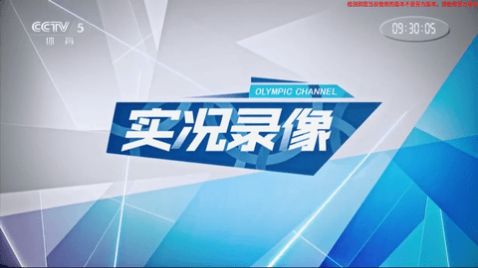炫彩电视app官方版图片2