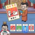 脑洞服不服游戏红包版下载 v1.0.0