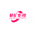 桥矿影视官方版