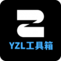 YZL画质工具箱安卓版