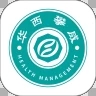 华西攀威健康导航app