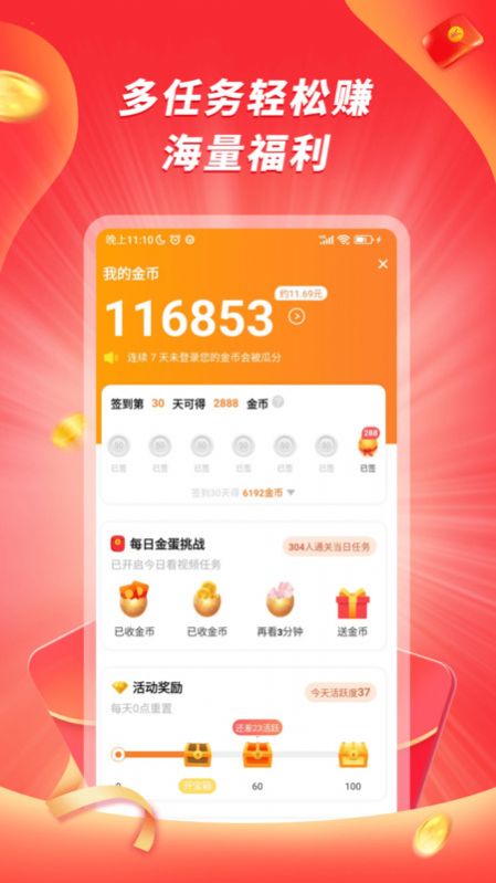 爱刷大字版app最新版图片1