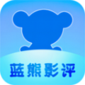 蓝熊影评大全app