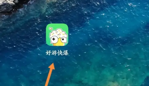 好友快报官方正版app下载安装图片1