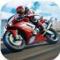 高速摩托模拟器游戏安卓版下载 v0.1.3