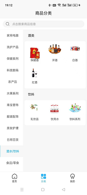 智慧共创app手机版图片1