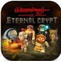 Eternal Crypt游戏手机版下载 v1.2.3