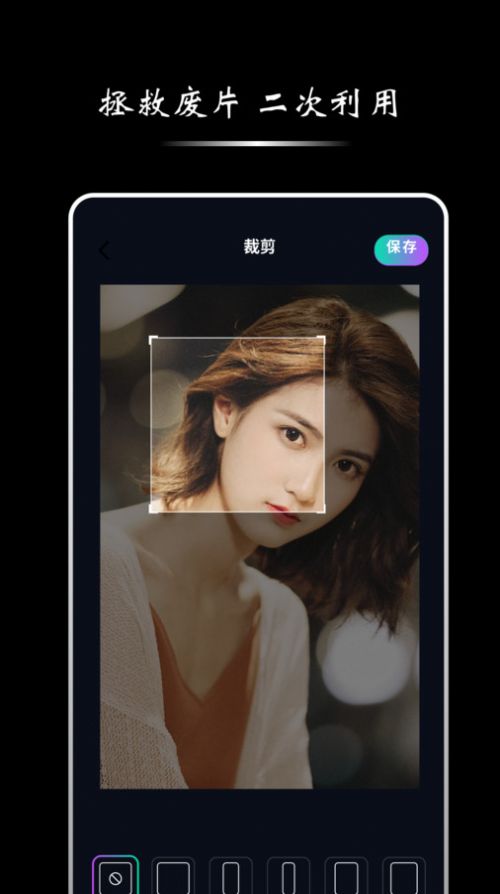 影子梭相机app安卓版图片1