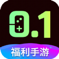 0.1折福利手游app