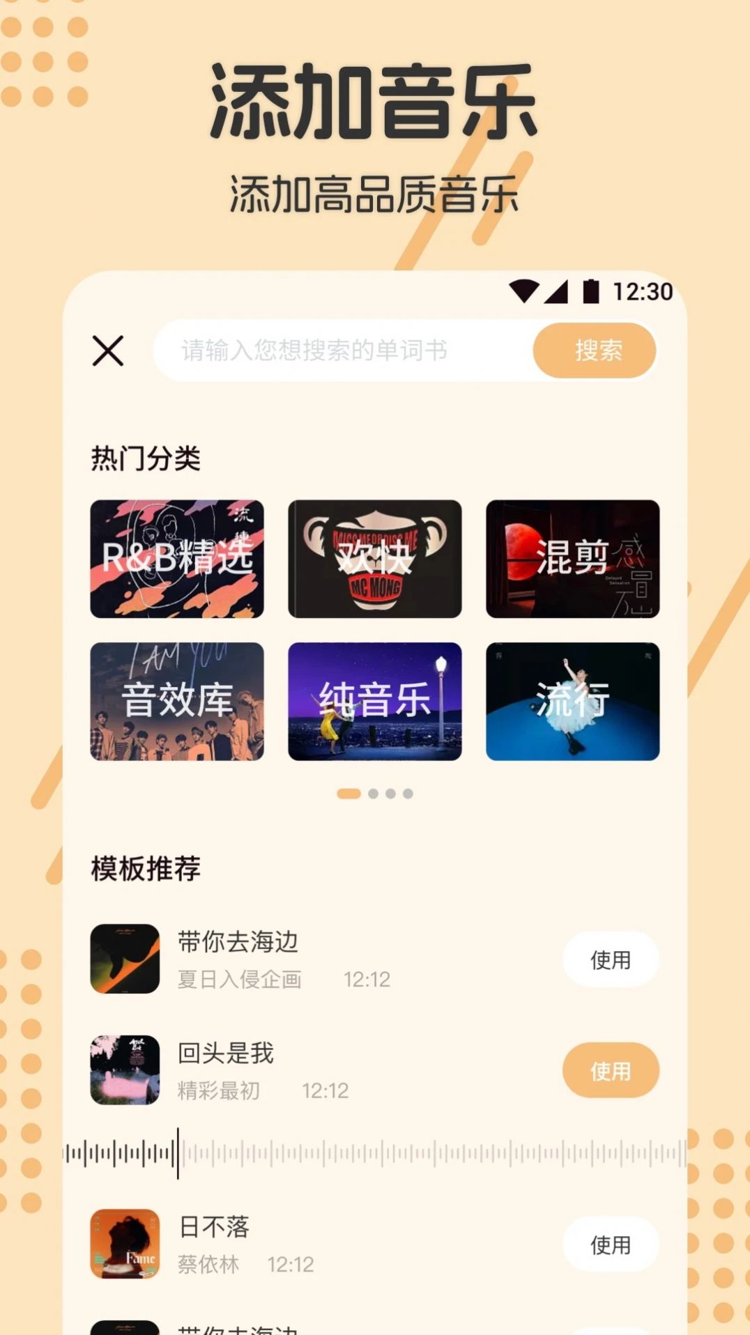 人像抠图制作app手机版图片1