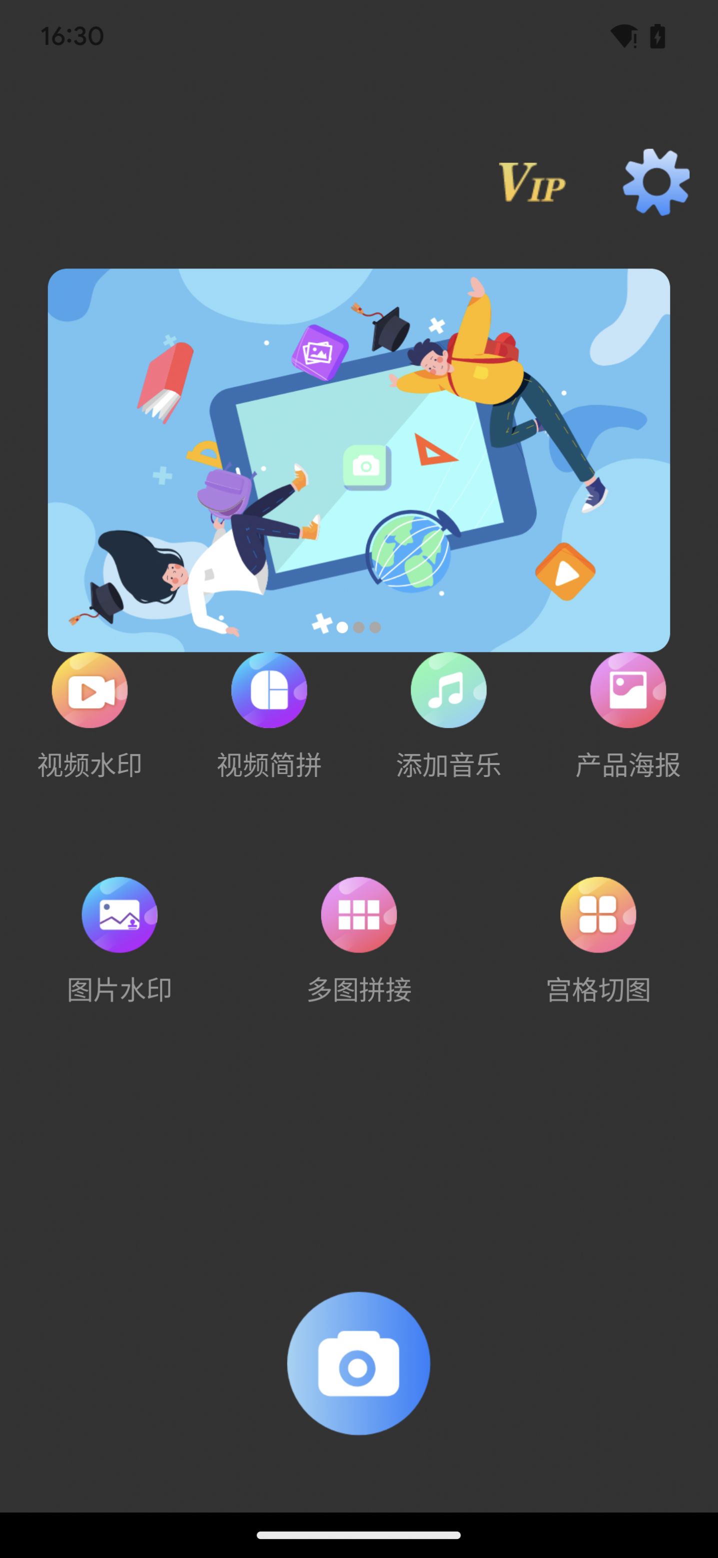 胤曦水印app安卓版图片1