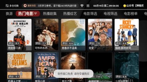 千芊视界公测版下载app最新版图片2