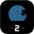 狙击手代码2游戏官方安卓版 v1.3.0