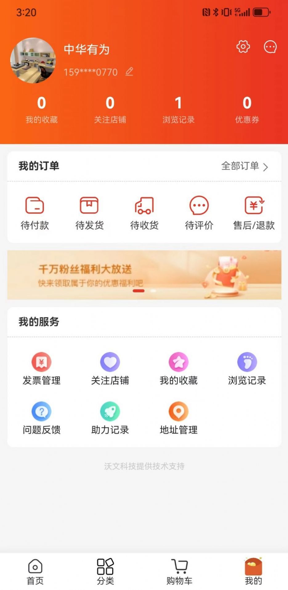 社淘优选app手机版图片1