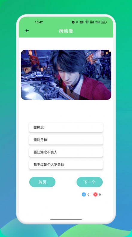 比漫熊漫画板app最新版图片1