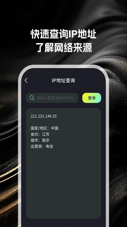 亦泽流量app官方版图片1