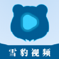 雪豹视频大全app