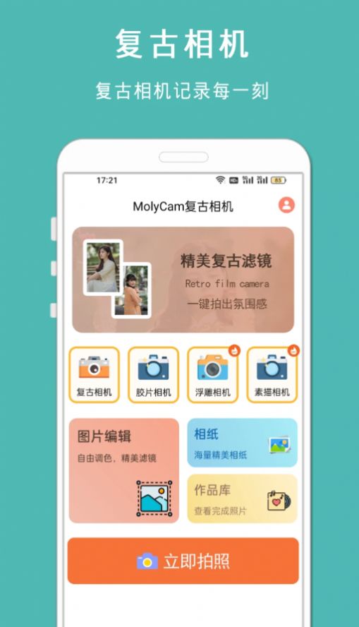 拍照用什么软件最好(拍照用什么软件拍出来的效果最好)