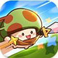 菇菇冒险游戏安卓版下载 v2.0.11