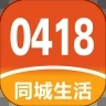 阜新生活app