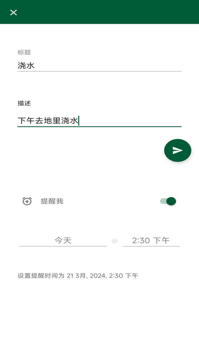 兴农邦官方软件app图片1