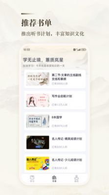 十方悟空写作app最新版图片1