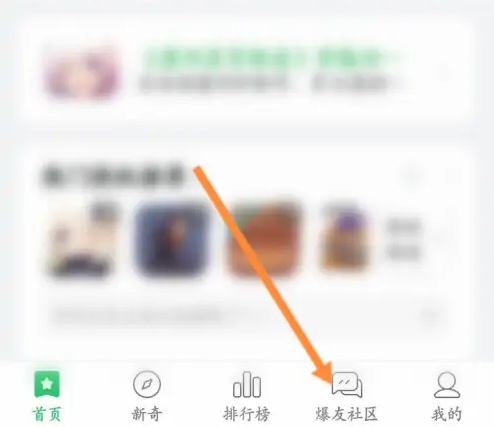好友快报官方正版app下载安装图片2