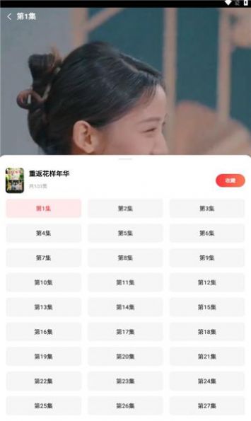 火柴短剧app最新版图片1
