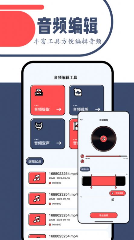 软天空播放器app官方版图片1