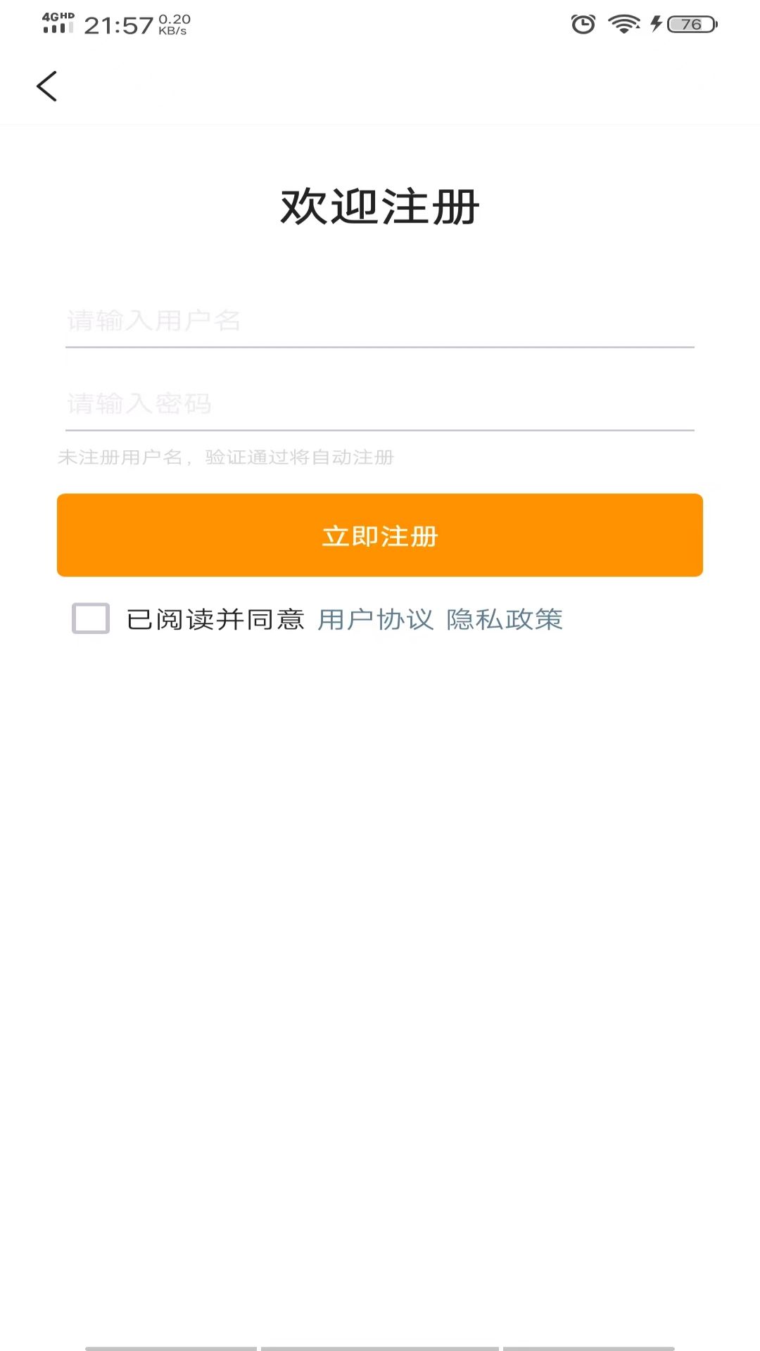 全网相册app手机版图片2