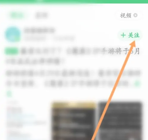 好友快报官方正版app下载安装图片4