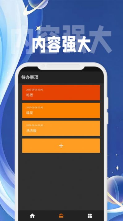 聚融汇官方软件app图片1