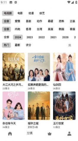 旋风视频App官方纯净版下载安装2024图片1