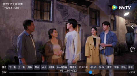 晓宇电视官方免费app图片1