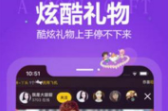 快鱼直播