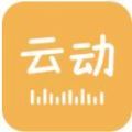 云动听书最新版